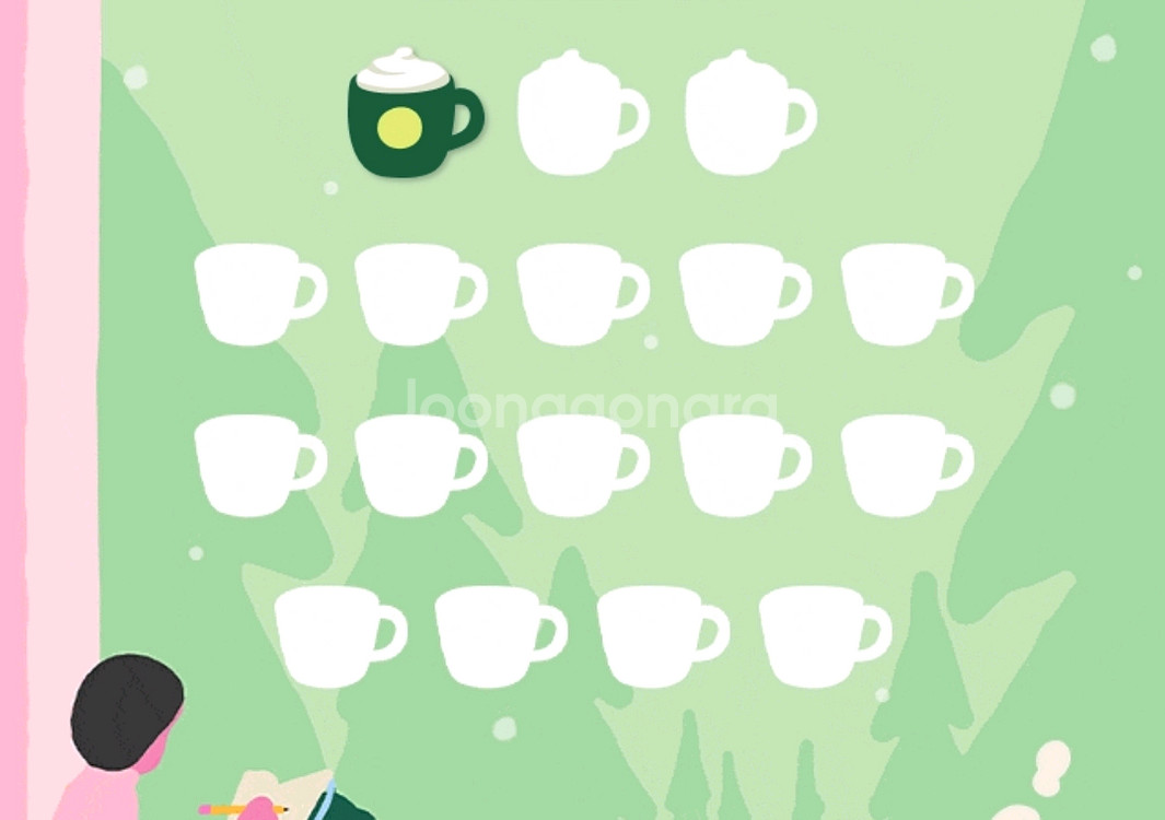 스타벅스 프리퀀시 미션1 2900원--0