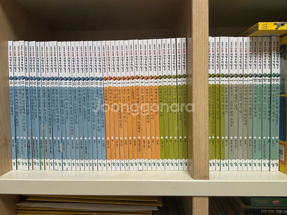 으뜸개념수학--0