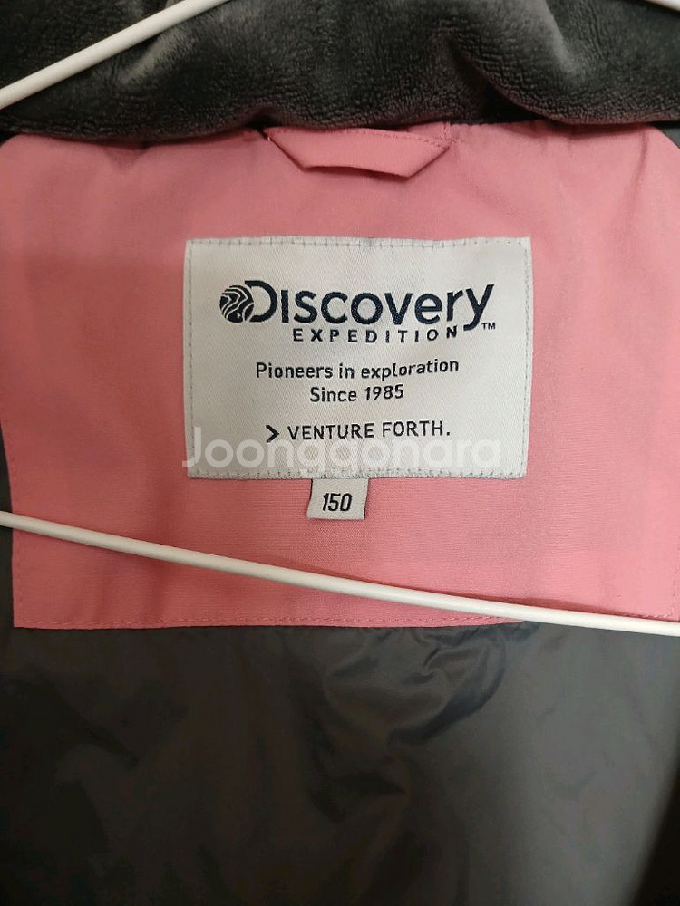 디스커버리 키즈 패딩 다운점퍼 사이즈 150--3