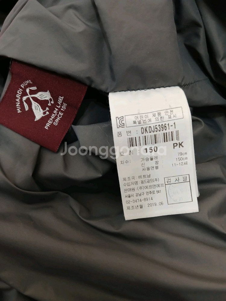 디스커버리 키즈 패딩 다운점퍼 사이즈 150--4