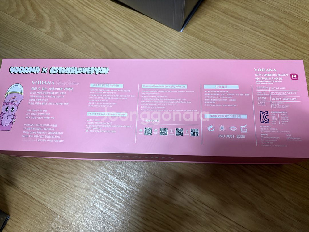 보다나 에스더러브스유 봉고데기 36mm 새상품--2