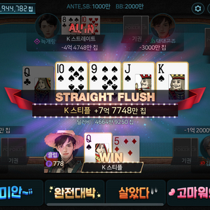 섯다 포커 한방 쿠폰