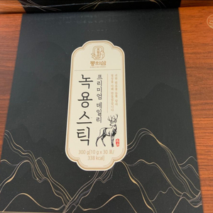 (새제품) 동의삼 프리미엄 데일리 녹용스틱