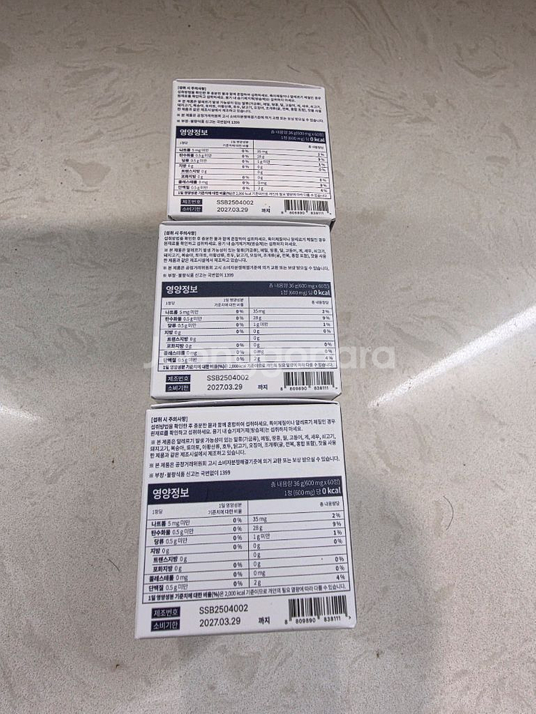 젠비아 GLP-1 복합추출물 AK 110mg (3통)--1