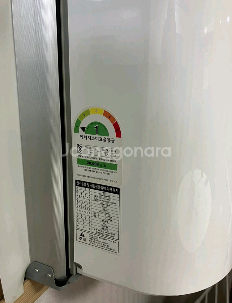 파세코 창문형 에어컨 PWA-3200WN--4
