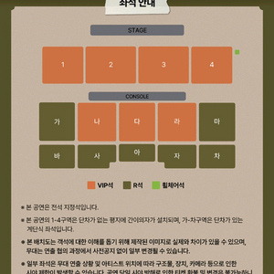 로이킴 대구 콘서트 앞자리 팔아요