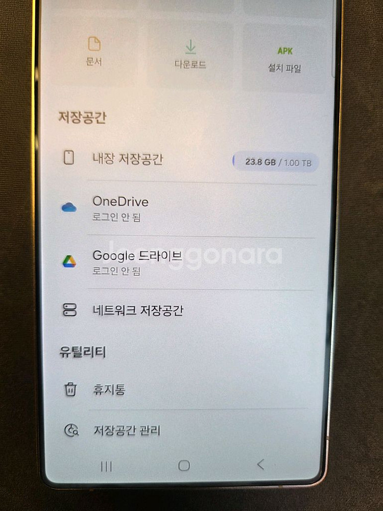 145만 급처! 갤럭시S25 울트라 1T테라 블랙--8