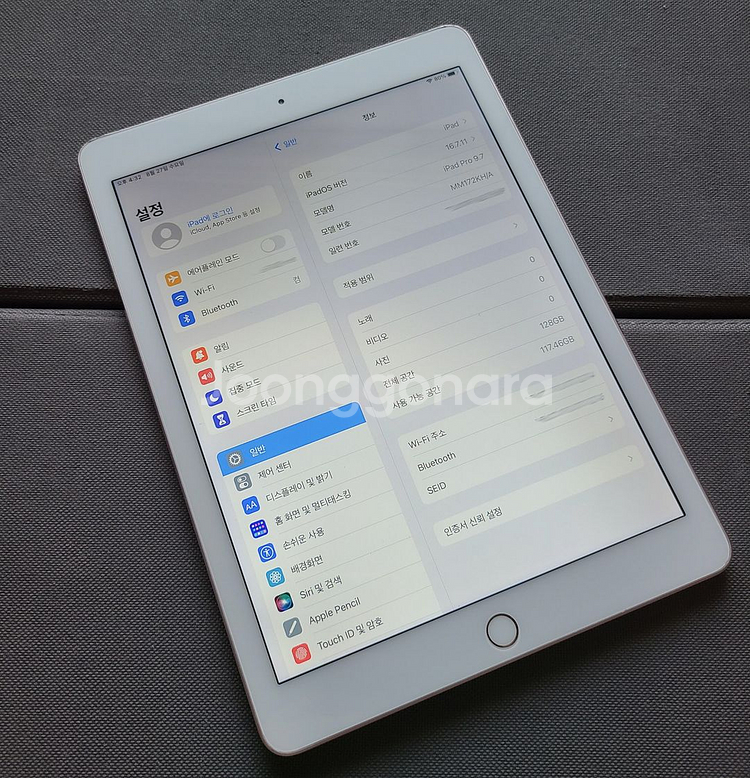 부산 아이패드 프로 9.7 128GB 와이파이 팝니다.--2