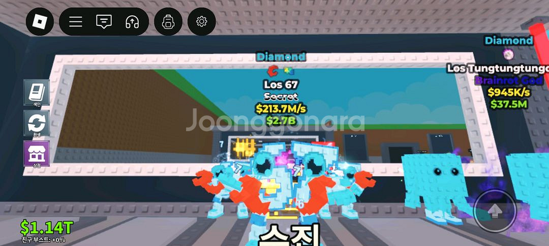 브레인롯즈 훔치기 타코 오타이구--0