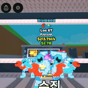 브레인롯즈 훔치기 타코 오타이구