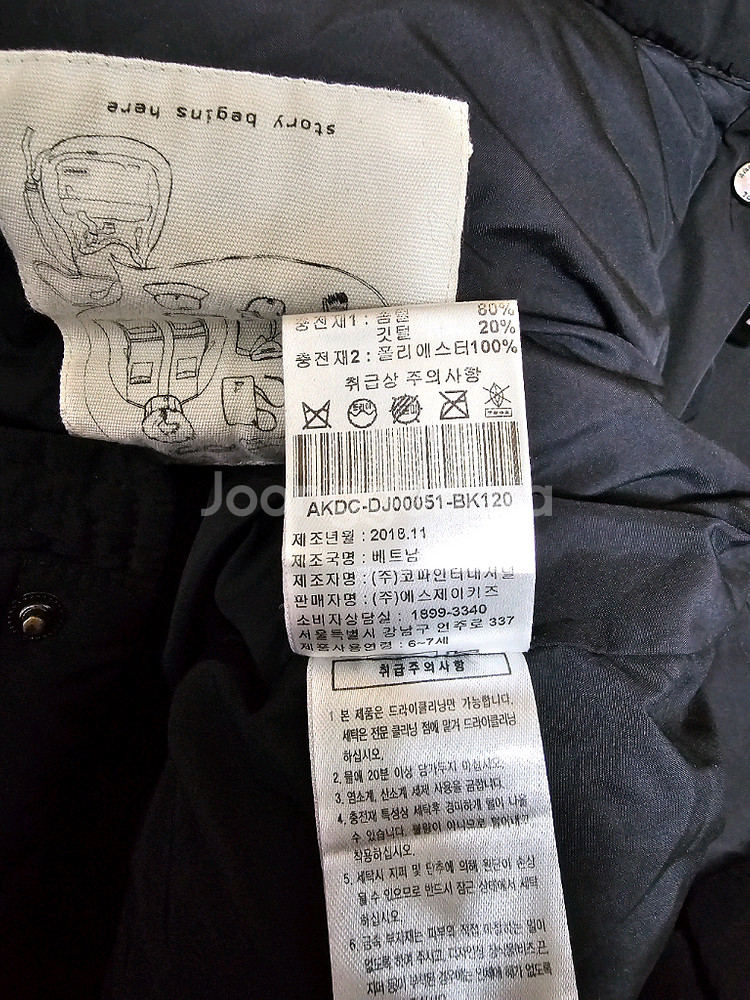 뉴발란스 키즈 롱패딩 구스다운점퍼 사이즈 130--6