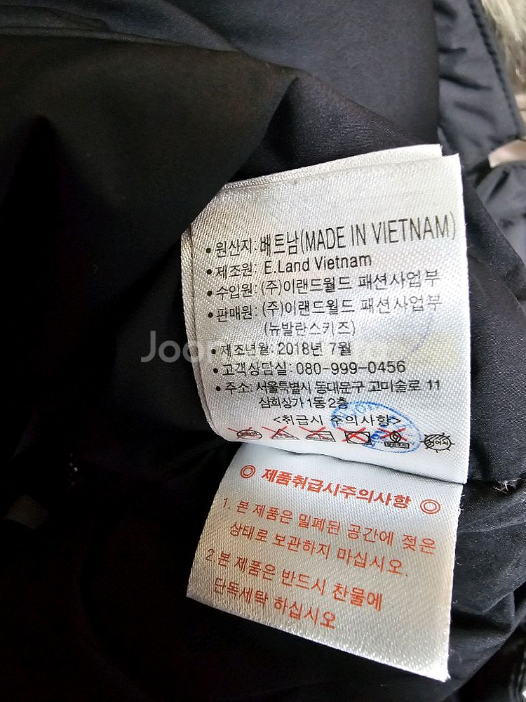 뉴발란스 키즈 롱패딩 구스다운점퍼 사이즈 130--7