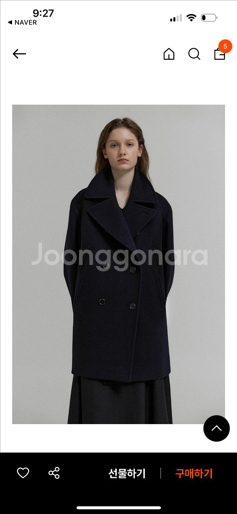 클린 보이프렌드 피코트--0