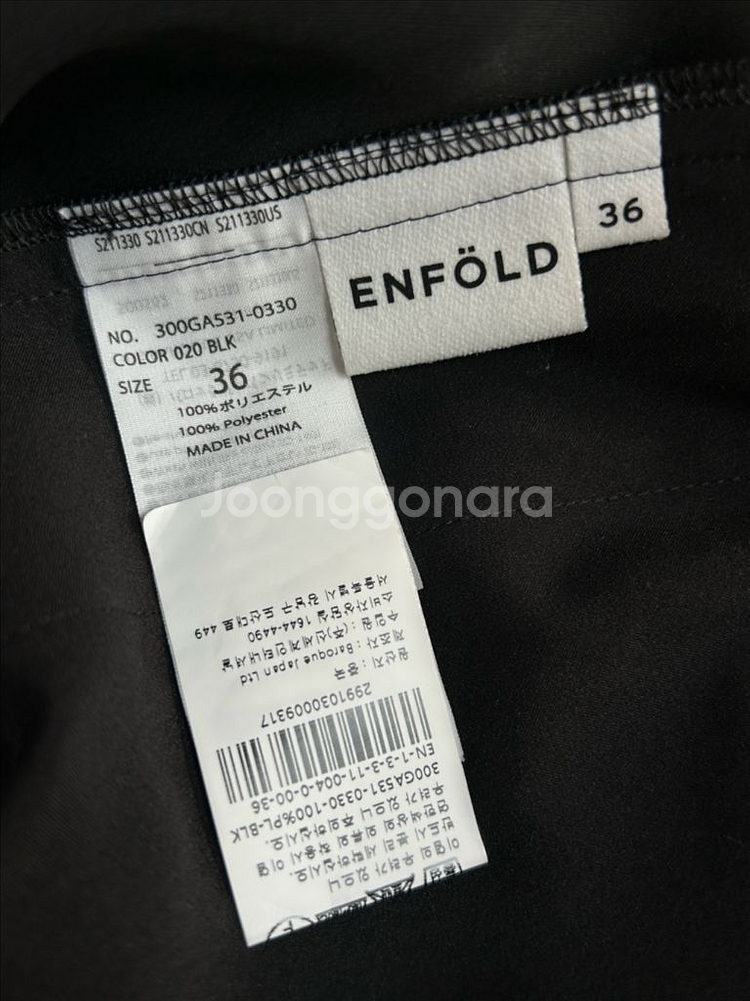 엔폴드 입체 플리츠 롱스커트--4