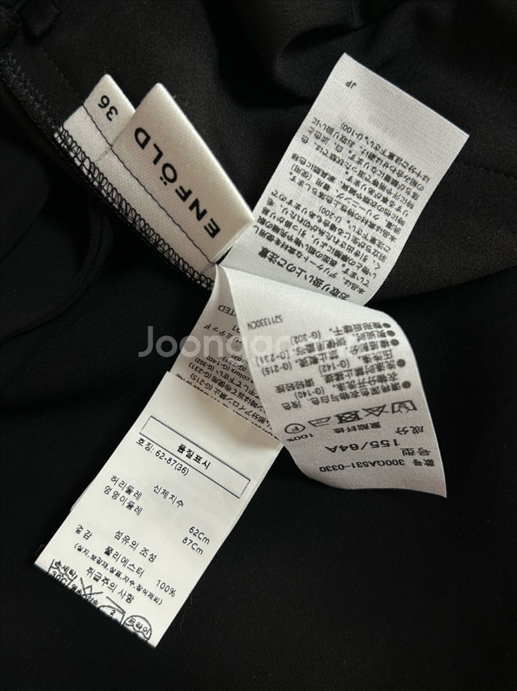 엔폴드 입체 플리츠 롱스커트--5