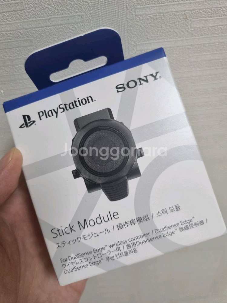 PS5 듀얼센스 엣지 스틱 모듈 미개봉 새제품 택포--0