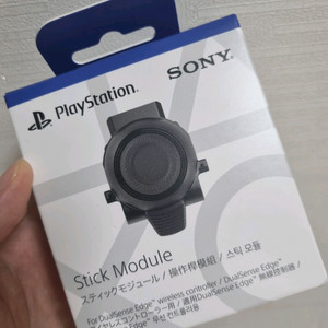 PS5 듀얼센스 엣지 스틱 모듈 미개봉 새제품 택포
