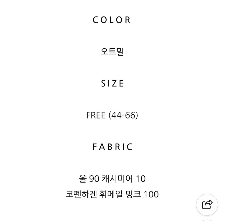 하프 밍크 케이프 코트--1