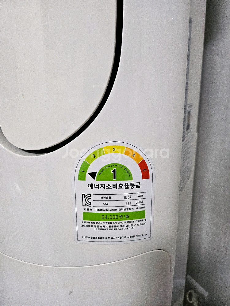 캐리어 에어컨 스탠드형 및 실외기 판매--1