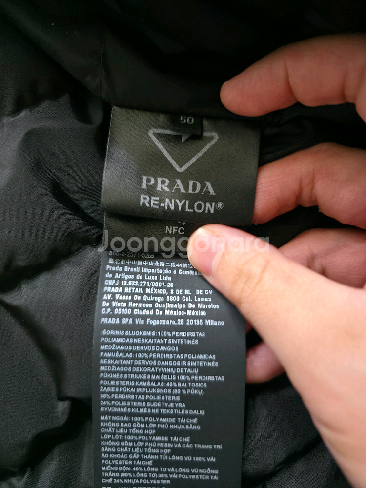 sgn955 프라다 티모시패딩 50사이즈--4