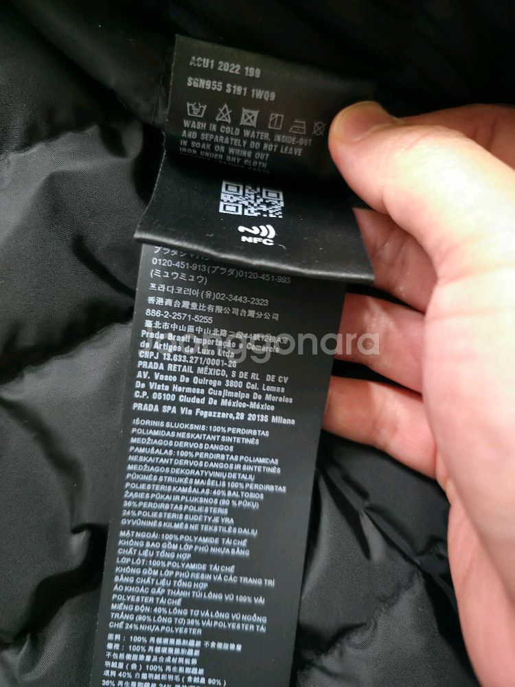 sgn955 프라다 티모시패딩 50사이즈--6