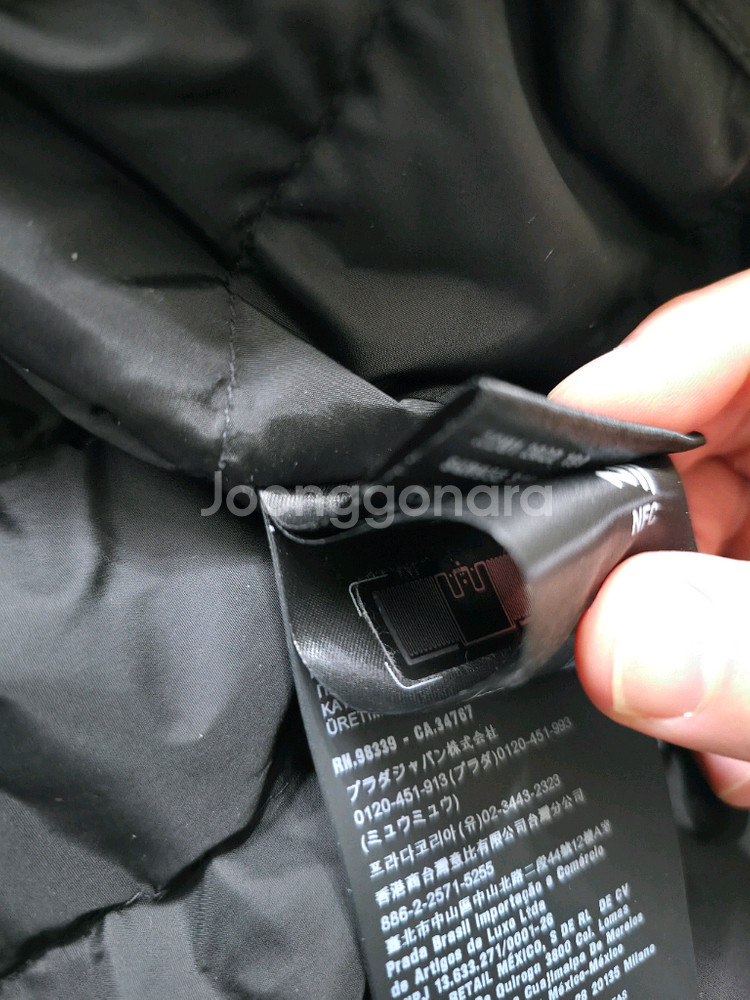 sgn955 프라다 티모시패딩 50사이즈--5