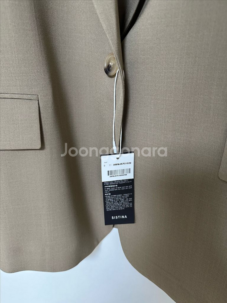 SISTINA 시스티나 브라운 자켓 새상품 66사이즈--1