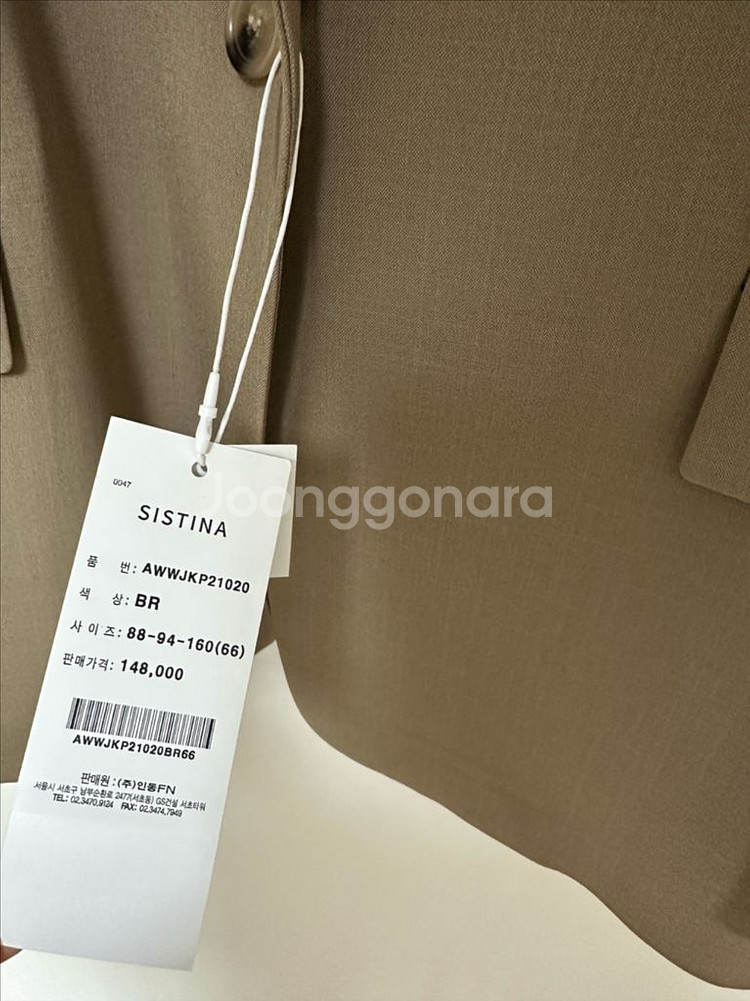 SISTINA 시스티나 브라운 자켓 새상품 66사이즈--2