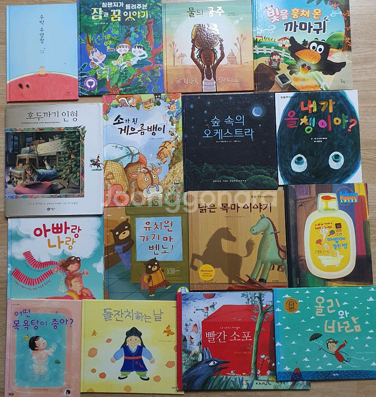 수박수영장.유아도서.인기단행본.유아책--0