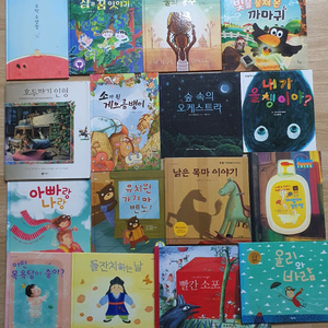 수박수영장.유아도서.인기단행본.유아책