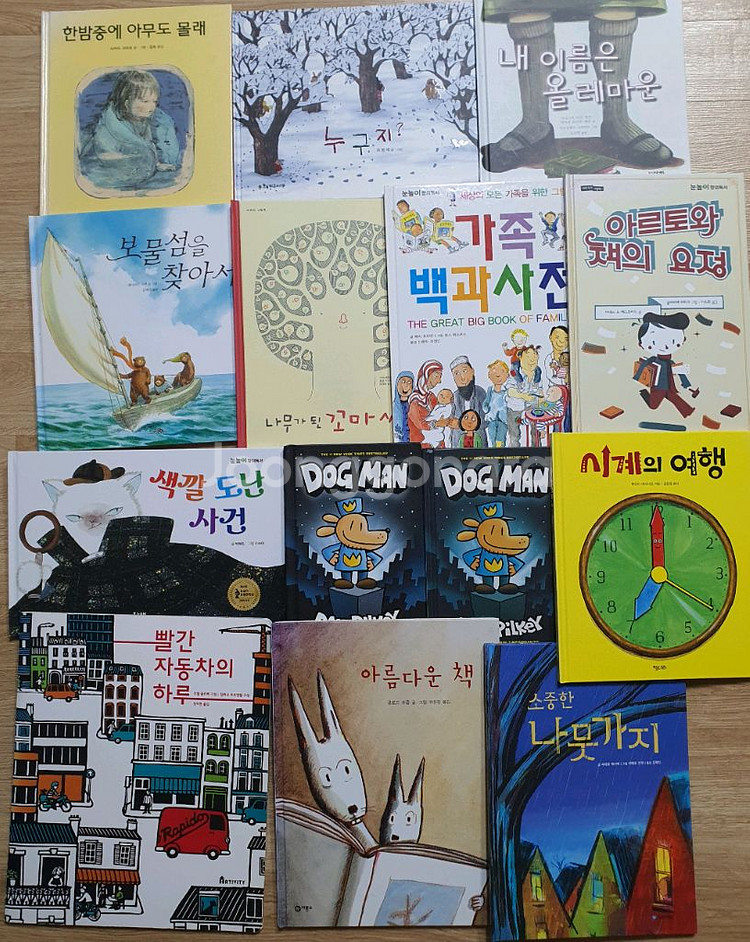 수박수영장.유아도서.인기단행본.유아책--1