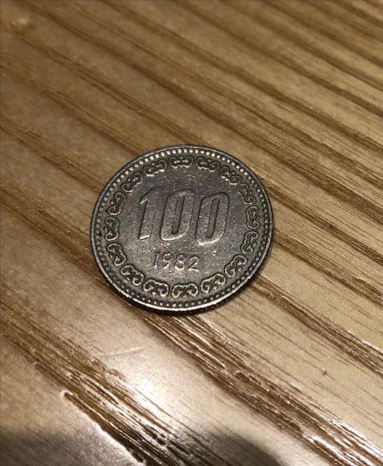 100원 1982년 동전 이미지