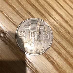 100원 1982년 동전