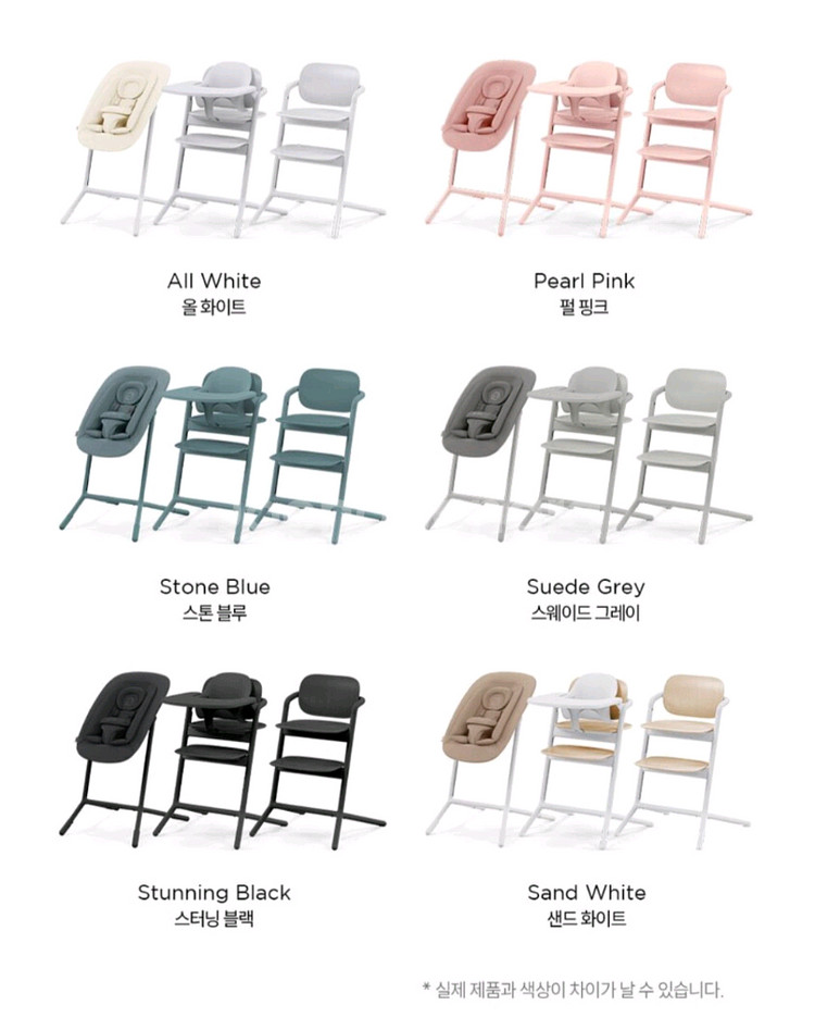 (새상품) 싸이벡스 아기 식탁의자 레모 하이체어 4in1 판매--3