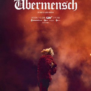 cgv 지드래곤 인 시네마 [위버맨쉬] 할인 예매 (GD 월드투어 콘서트 영화 imax 4dx) 위버멘쉬