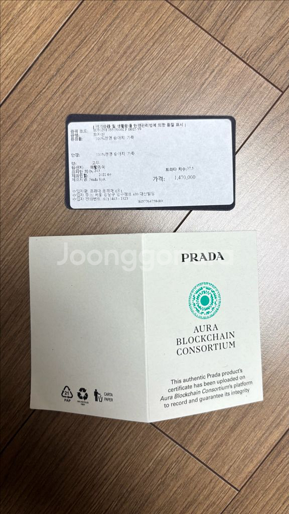 프라다 여자 로퍼 모카신(ID902M) 245사이즈 37.5--1