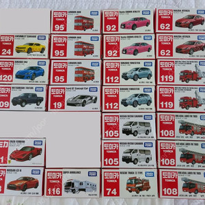 단종된 토미카 팝니다. 희귀미니카자동차핫휠타카라토미