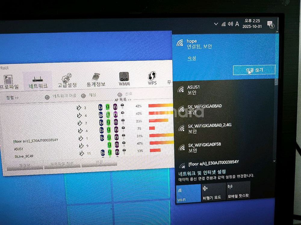 컴퓨터 델 T3600 램36 ssd500 워크스테이션(27inch led 모니터기계식키보드마우스스피커무선와이파이)--5