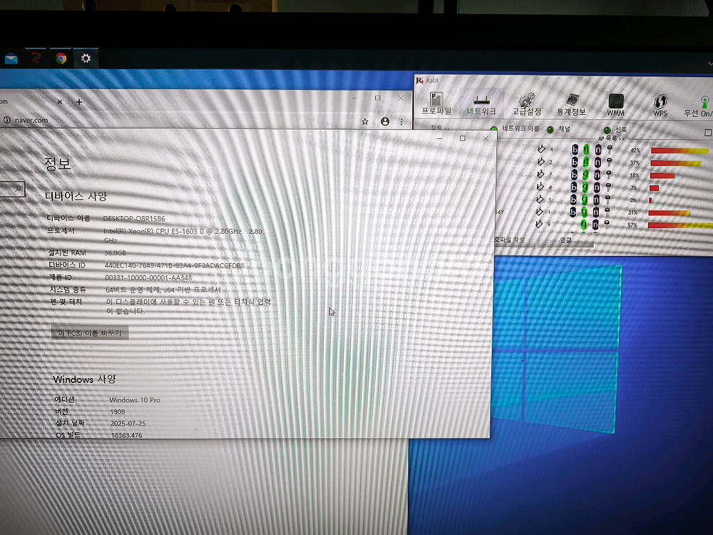 컴퓨터 델 T3600 램36 ssd500 워크스테이션(27inch led 모니터기계식키보드마우스스피커무선와이파이)--3