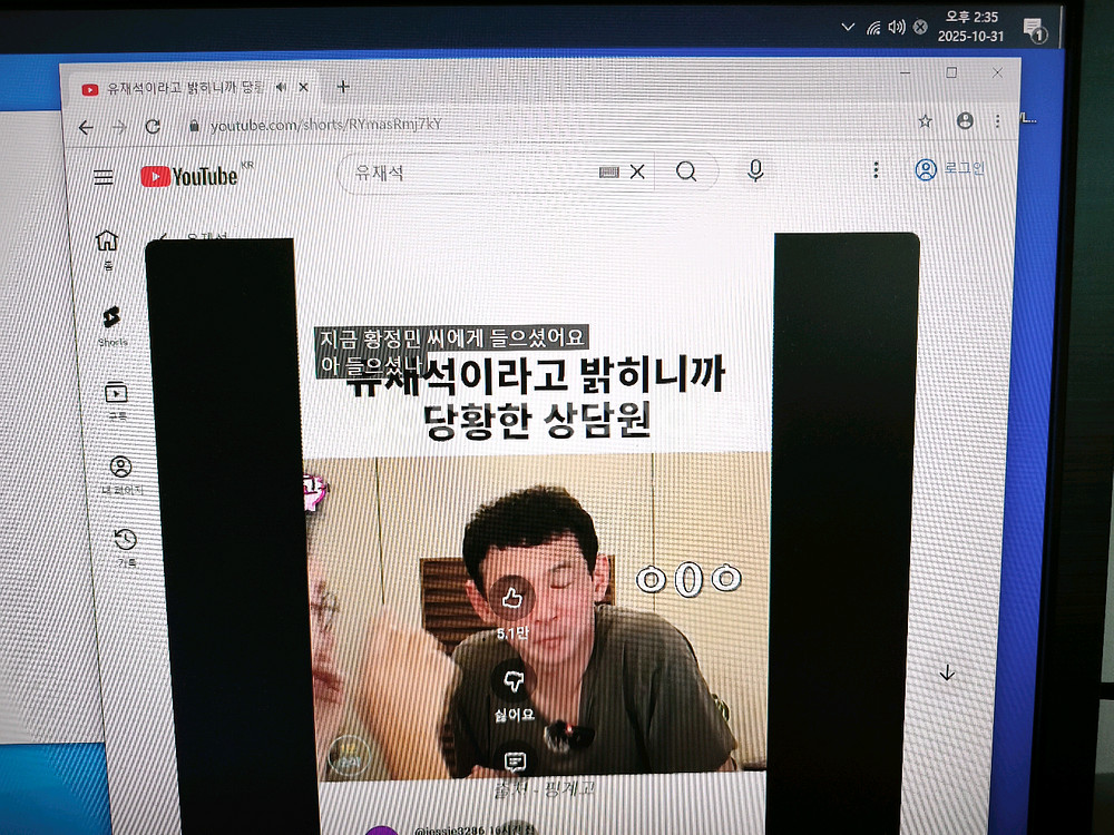 컴퓨터 델 T3600 램36 ssd500 워크스테이션(27inch led 모니터기계식키보드마우스스피커무선와이파이)--4