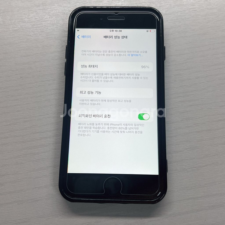 아이폰7 32기가 매트블랙--1