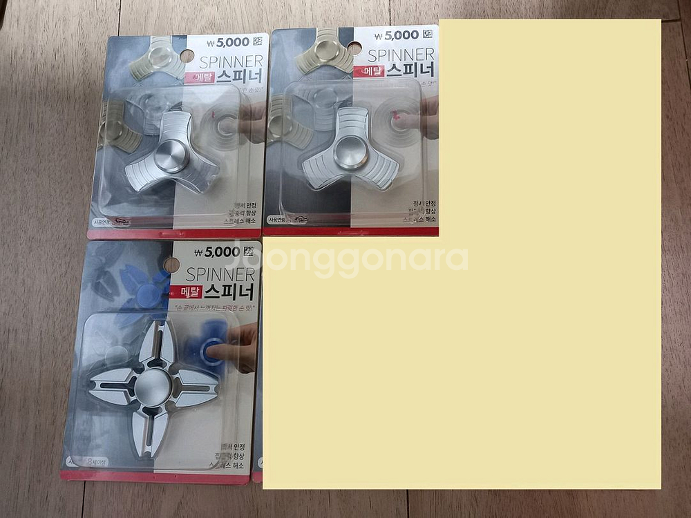 피젯스피너팝니다. 피젯토이.스피너.FidgetSpinner.팽이회전완구--7