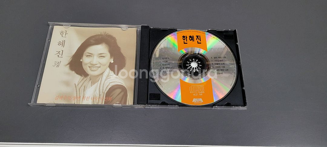 한혜진 1집 CD 갈색추억--1