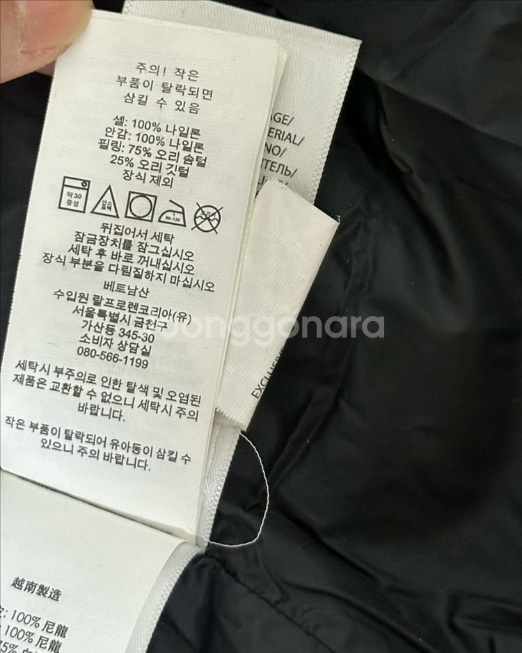 폴로 랄프로렌 여아 롱패딩 블랙 M사이즈 8-10세--6