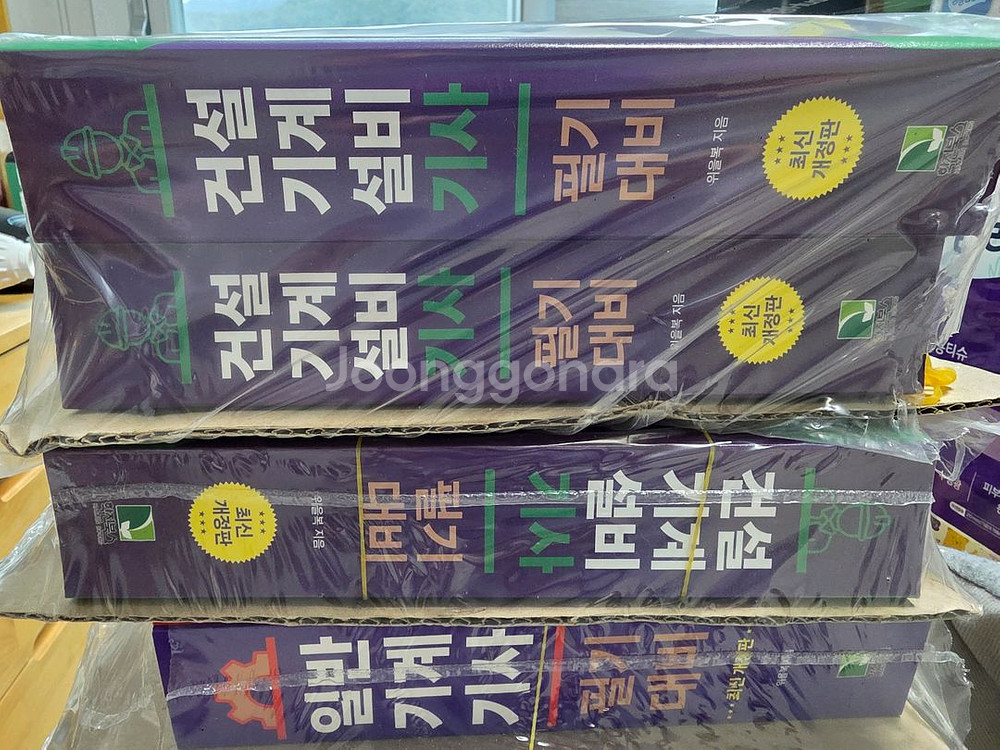 25년도 기계기사 관련책 할인 판매--0