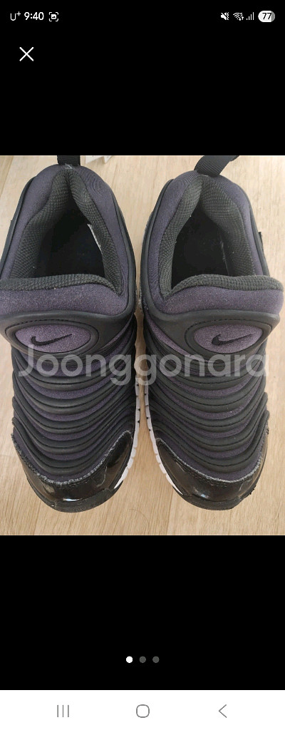 나이키 다이나모 키즈 운동화 210--0