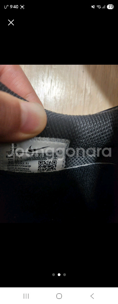 나이키 다이나모 키즈 운동화 210--1