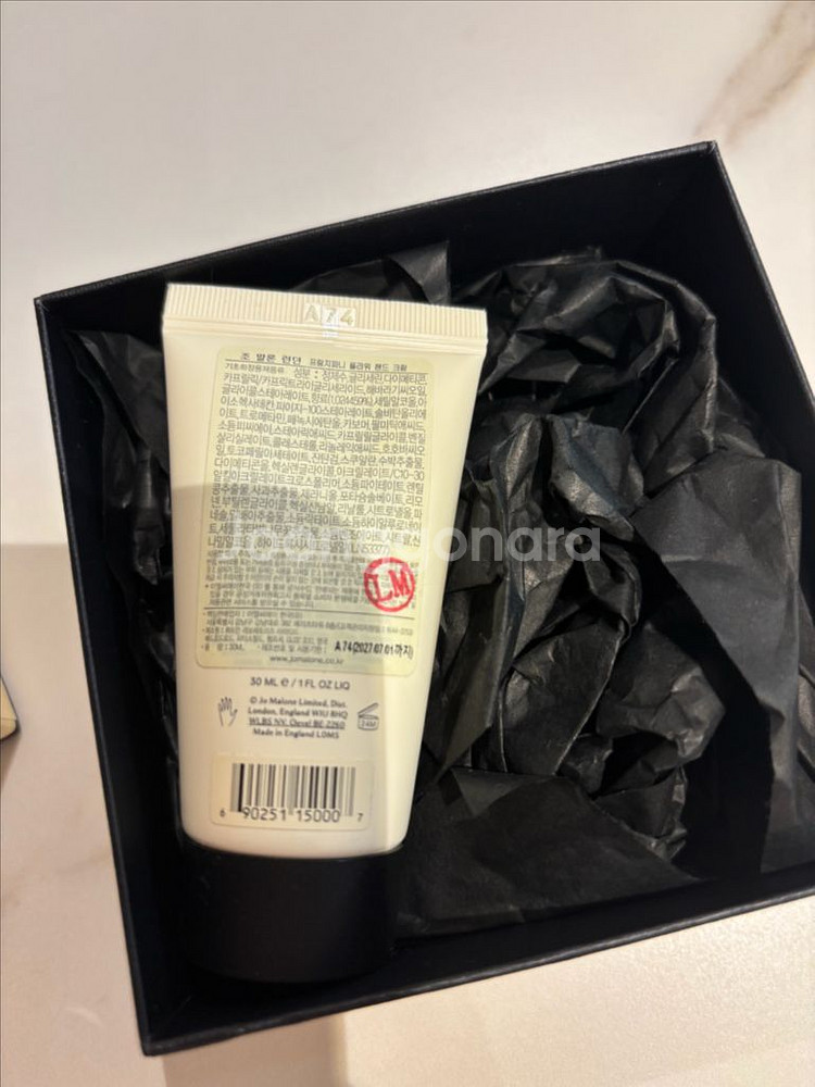 조말론 핸드크림 30ml--0