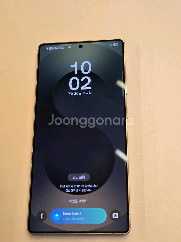 125만 갤럭시 S25울트라 512g 블랙 공기계--8