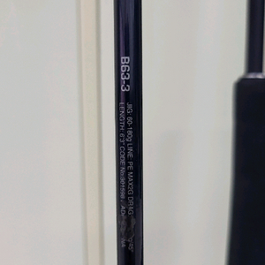 광어 다운샷, 대구라바용 - 시마노 게임타입 LJ B663, goture pollux 602ML